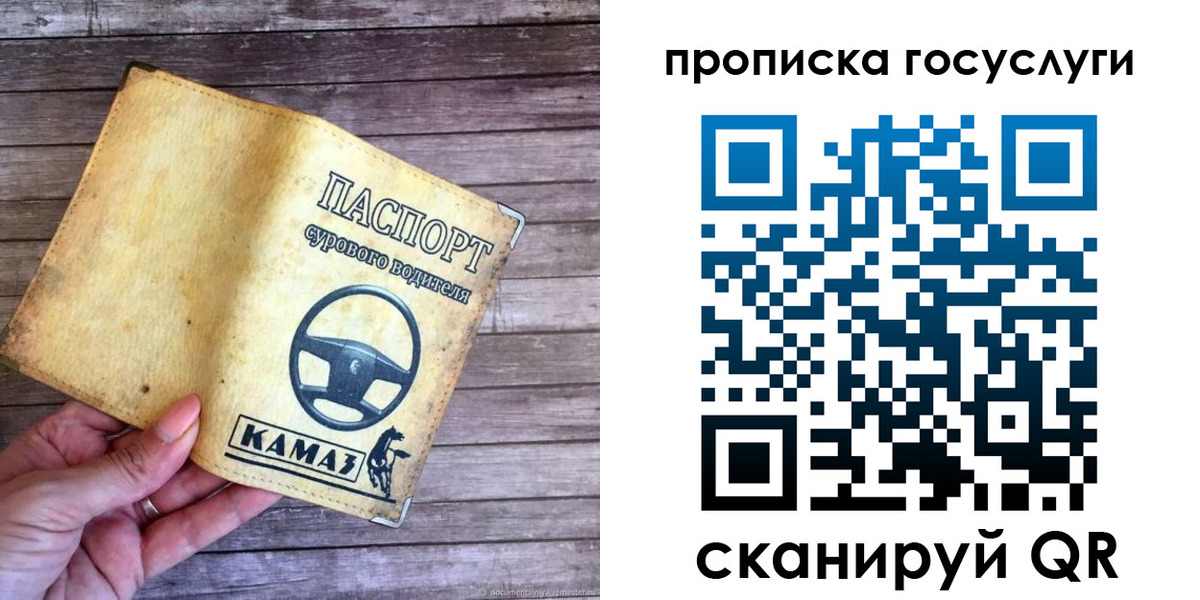 временная регистрация надежно в Новоалтайске