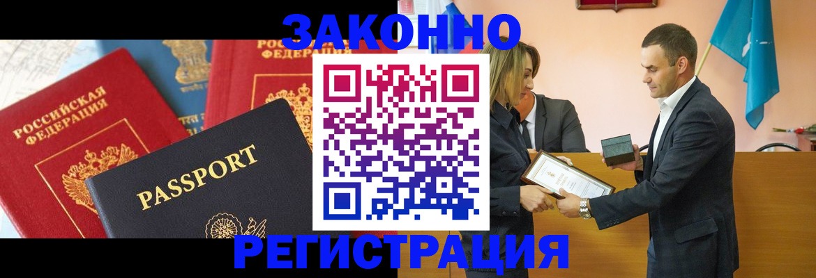 регистрация для школы в Новоалтайске